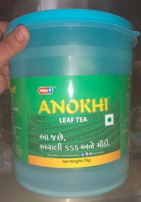 ANOKHI TEA CONTAINER 1 KG