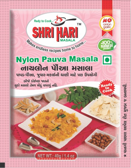 SHRI HARI NYLON PAUVA MASALA-40GM